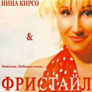 Пять тюльпанов