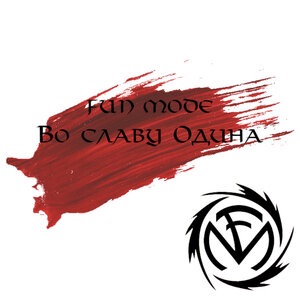 Про орков