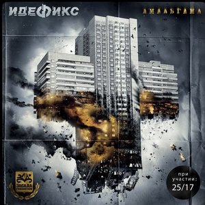 Карусель