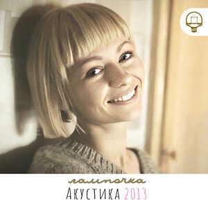Крепче спалось