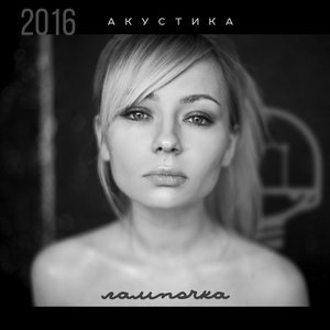 Злые женщины