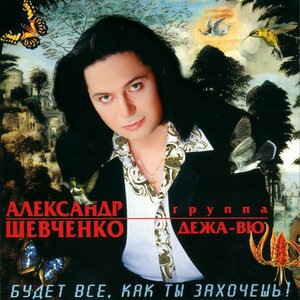 Моя ученица
