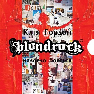 Я хочу, чтоб не было войны