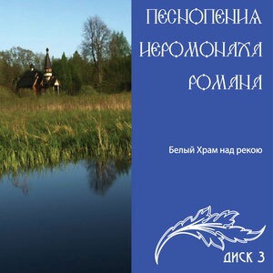 Земля от света повернёт во тьму...