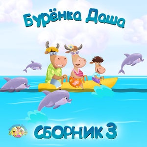 Язык зверей
