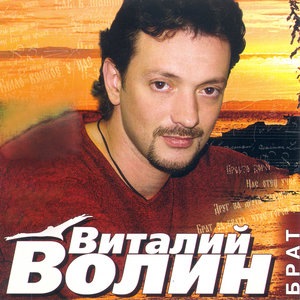 В Орел