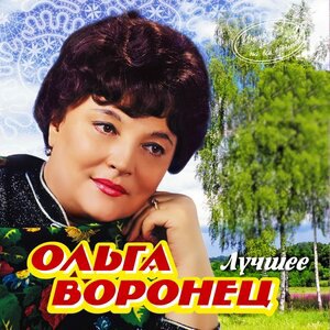 А где мне взять такую песню