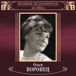 Ехали цыгане