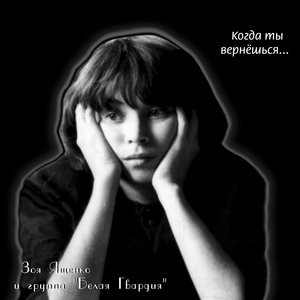 Я так люблю лето