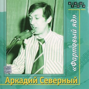 Стоял я раз на стрёме