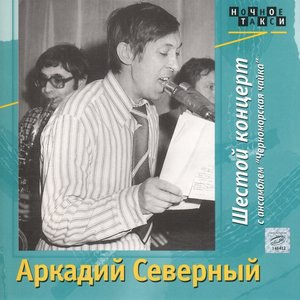 Если я заболею