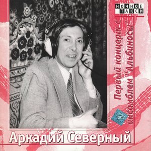 Купите папиросы