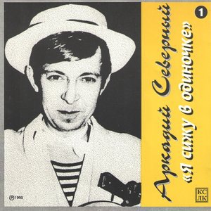 Искры камина