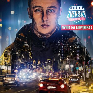 Устраивает всё