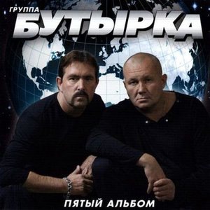 Криминалист