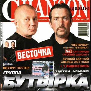 Последний рассвет