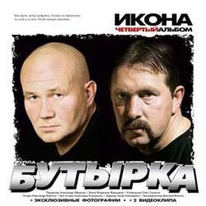 Икона