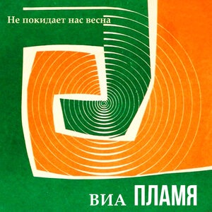 Аты-баты