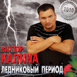 Ты кричи, моя душа
