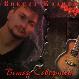 Я священника просил
