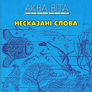 Зоряні кроки