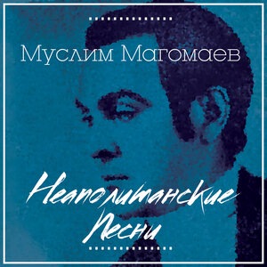 Морячок