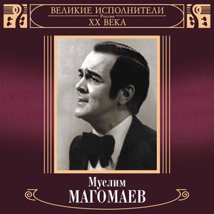 Куплеты Эскамилио