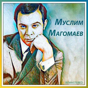 Пролог к опере «Паяцы»