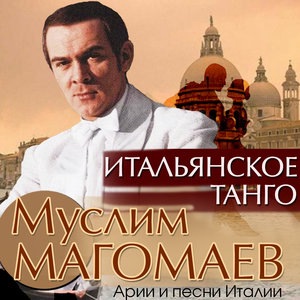 Куплеты Эскамильо Из оперы Кармен)