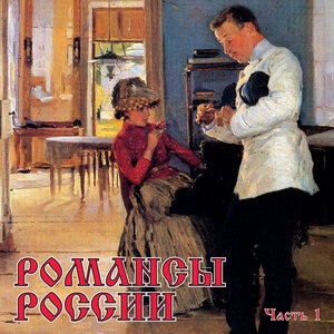 Гори, гори, моя звезда