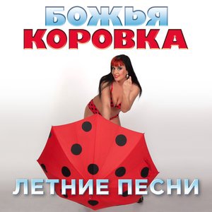 Друзья — товарищи