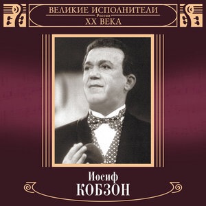 Ямщик, не гони лошадей