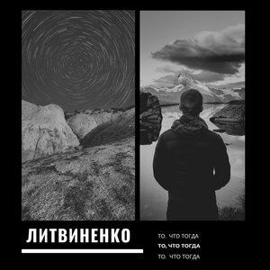 Путь плановой