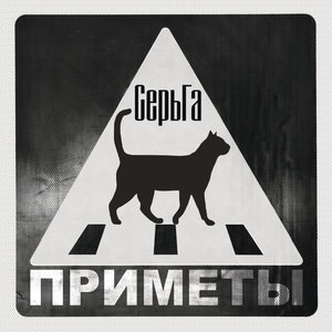 Мы забьём на войну