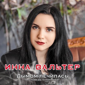 Я хочу кричать