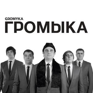 Пушкин