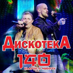 Ты одна
