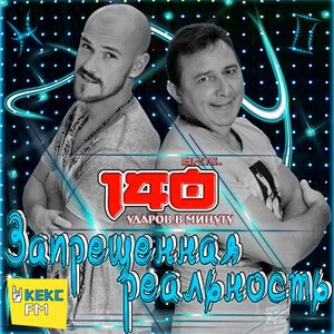 Ну скажи…