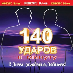Я скучаю по тебе