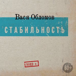 Рэп-молебен