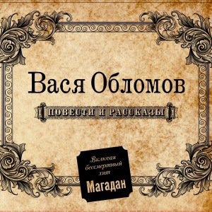 Кто хочет стать милиционером