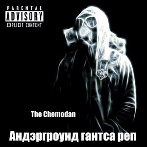 Heroinovaya