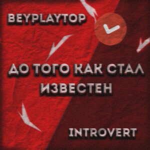 Аврора