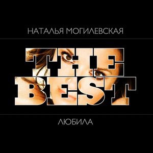 Морские звёзды