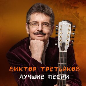 Все начинается с любви