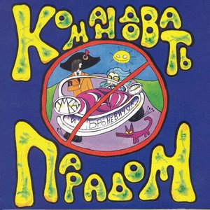 Проблема смешного