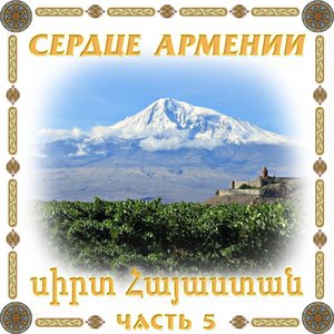 Chanaparh