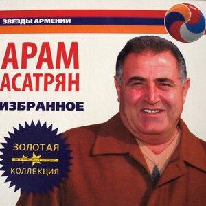 Сурб саркис