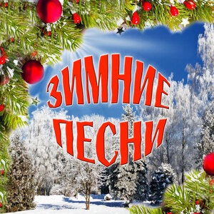 Снег
