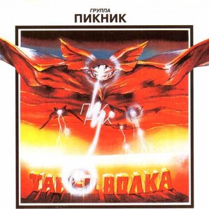 А учили меня летать